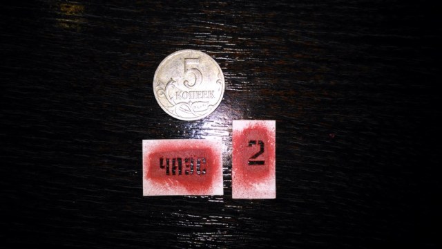 P_20170117_224640 (Копировать).jpg